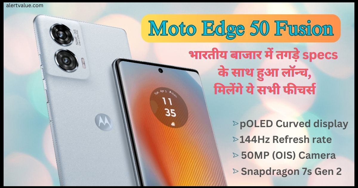Moto Edge 50 Fusion