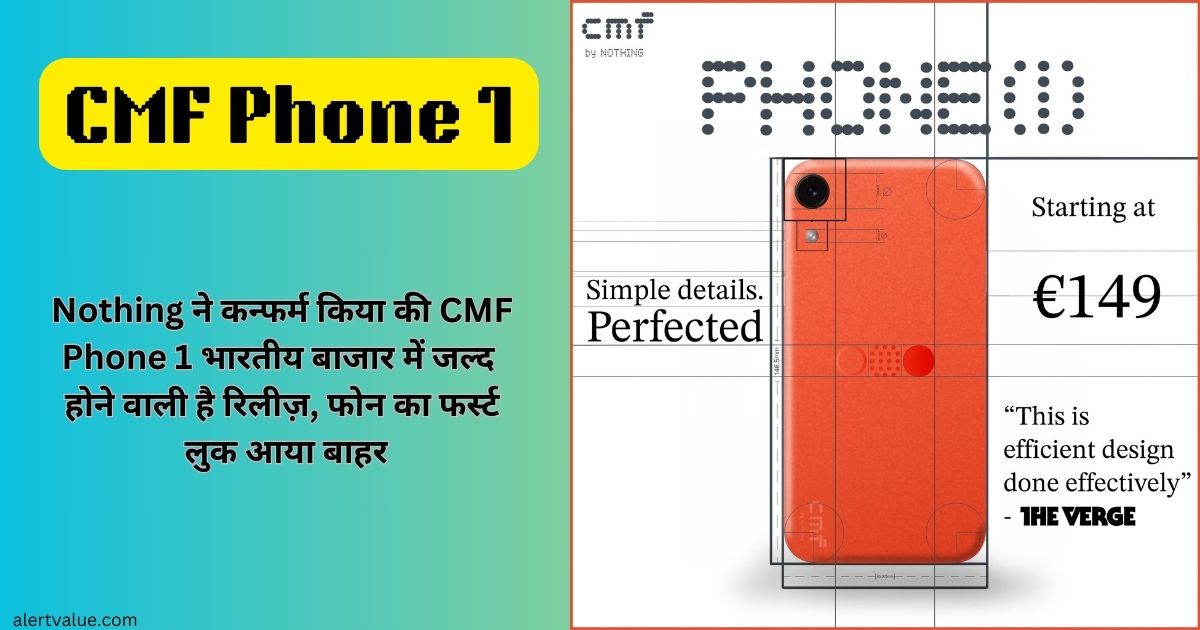CMF Phone 1