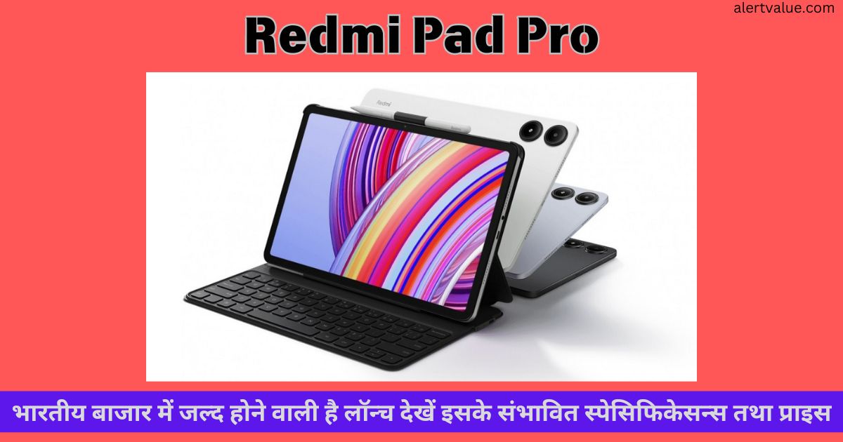 Redmi Pad Pro