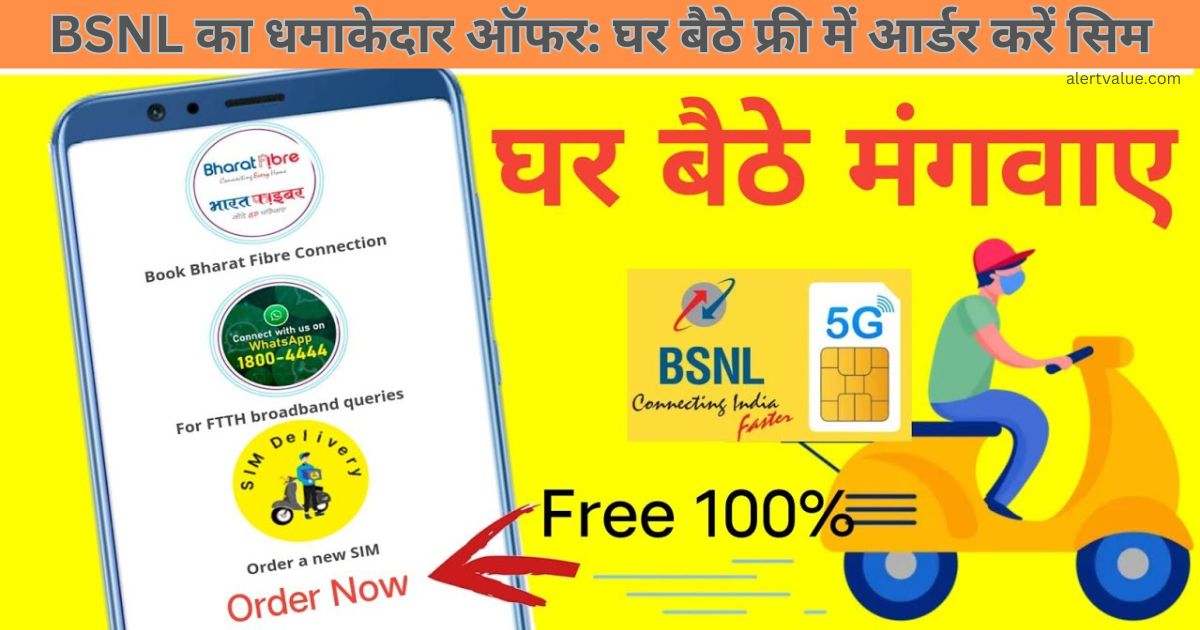 BSNL