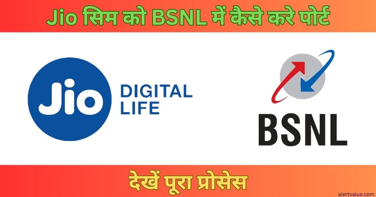 BSNL