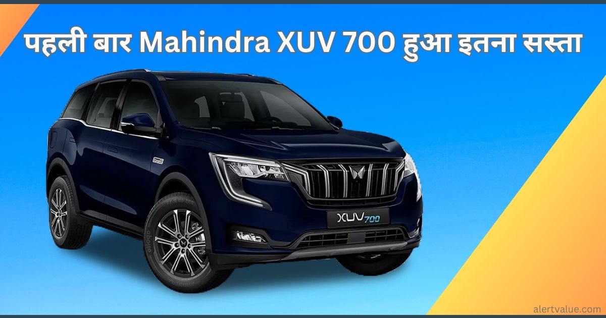 Mahindra XUV 700